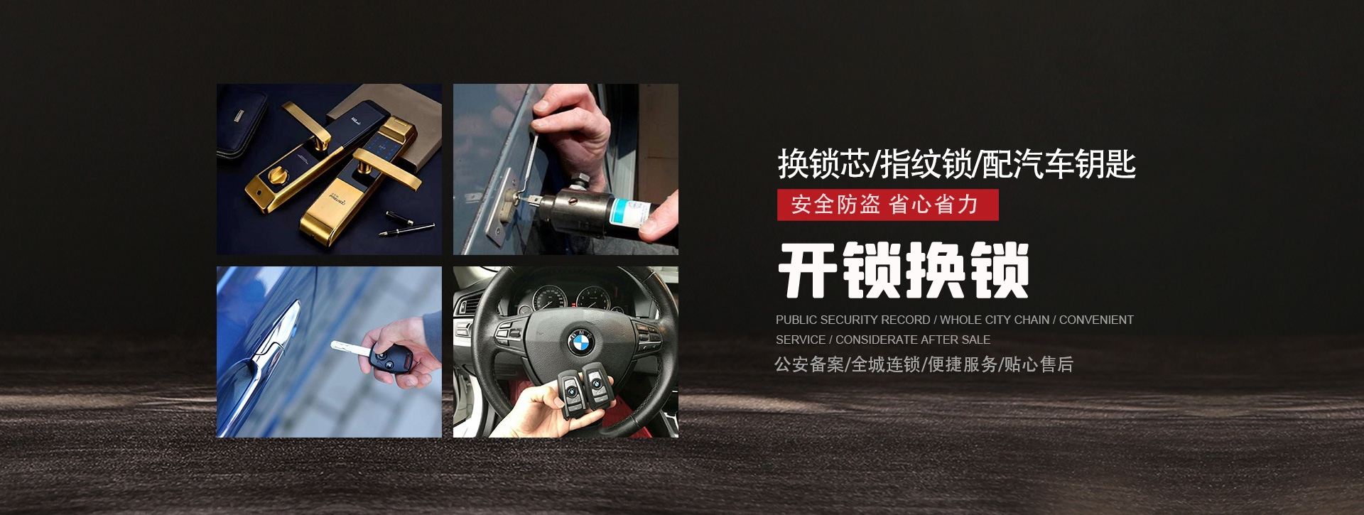 苏州相城区banner01