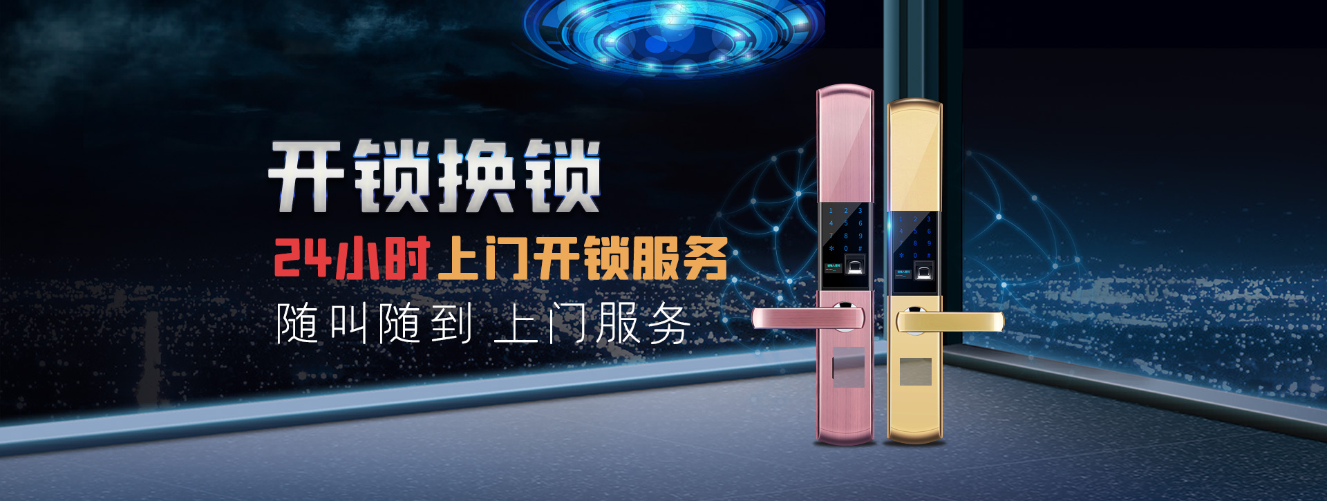苏州相城区banner02